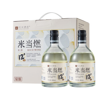 珍酒佳品经典 53度酱香型白酒500ml*6整箱装 口粮酒大曲坤沙