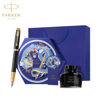 派克（PARKER）高端钢笔 签字笔 时尚生日礼物练字书法文具礼品 IM黑森林墨水笔 笔起龙镶礼盒