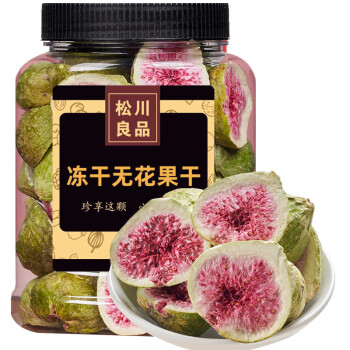 冻干无花果干 特产果脯水果干休闲零食品铺子小吃 100g 罐装