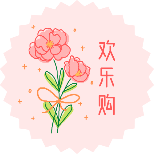 店铺LOGO