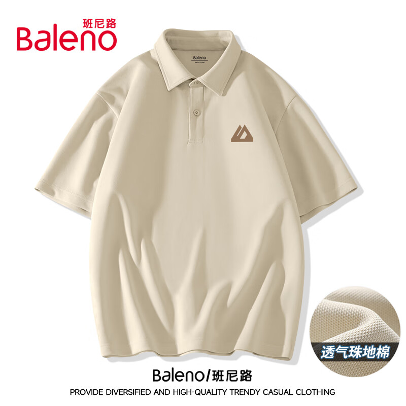 班尼路（Baleno）POLO衫男夏季青年潮流内搭五分袖t恤男士翻领透气宽松短袖