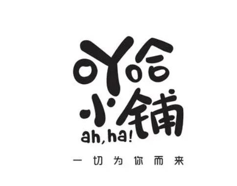 店铺LOGO