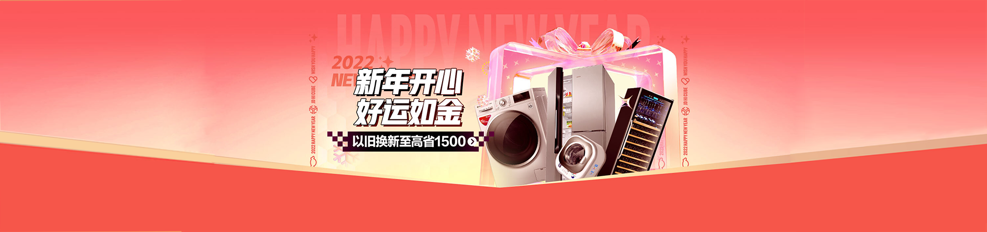 商品信息